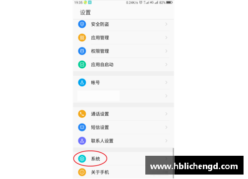 系统进行了更新，微信却是安装哪个版本都打不开！怎么办？(honor 9x为什么下不了东西？)